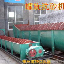 螺旋推進車在洗選設備市場中的價格、批發與廠家選擇指南